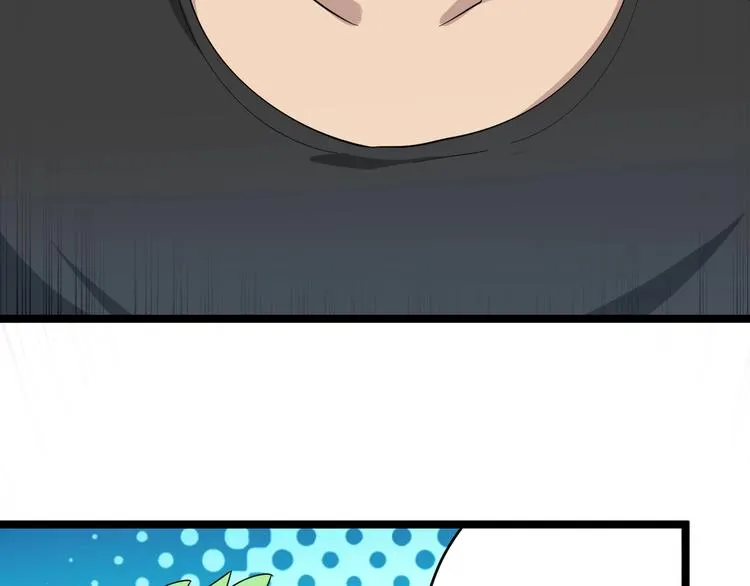 第60话 清江十三少 第47页