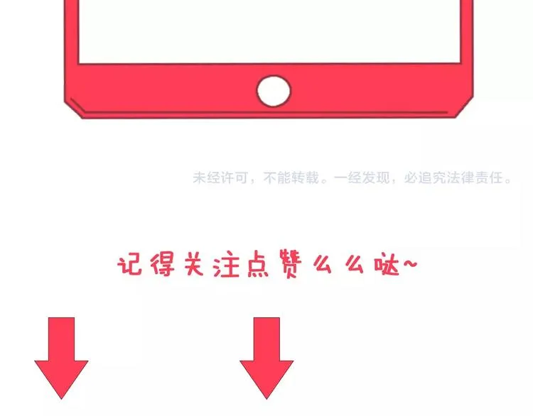 第60话 清江十三少 第94页