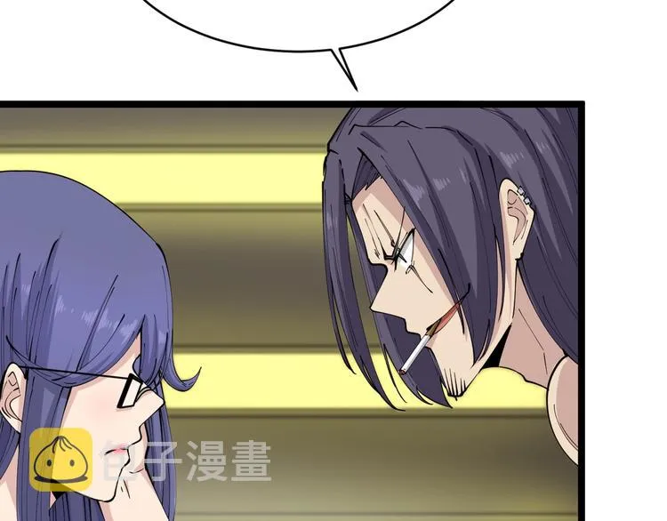 第61话 无名小卒宁小凡！ 第13页