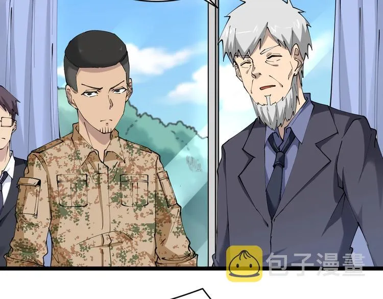 第63话 仙界追踪 第13页