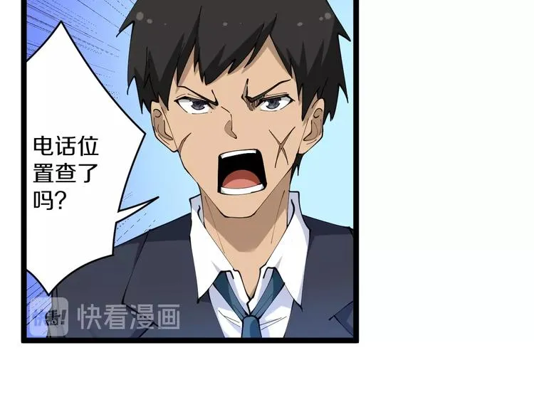 第63话 仙界追踪 第49页