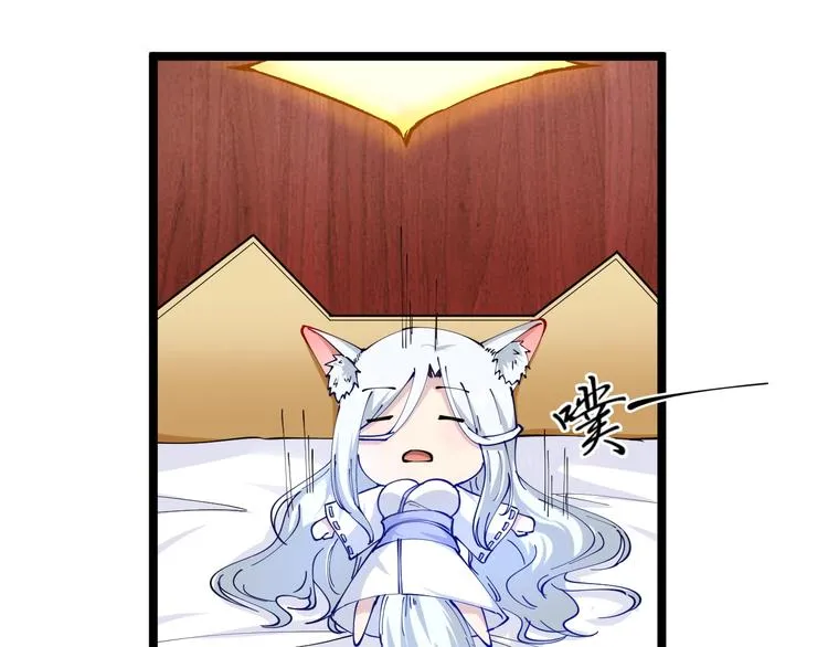 第63话 仙界追踪 第89页