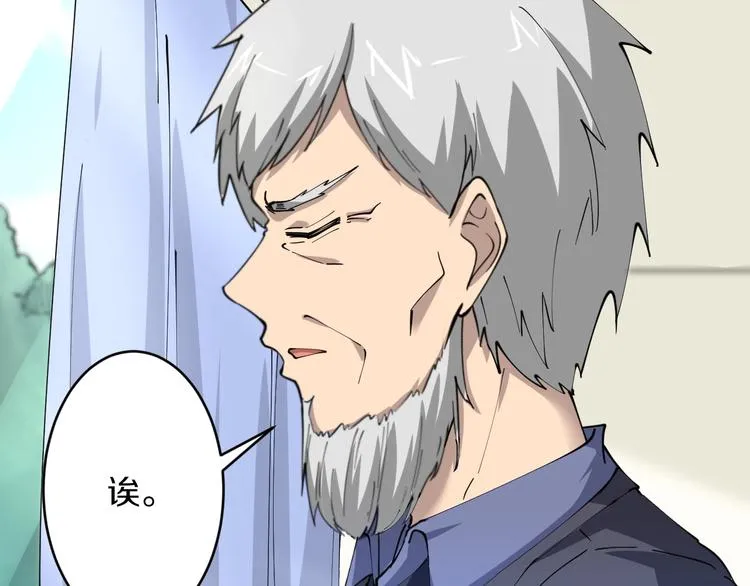 第63话 仙界追踪 第98页