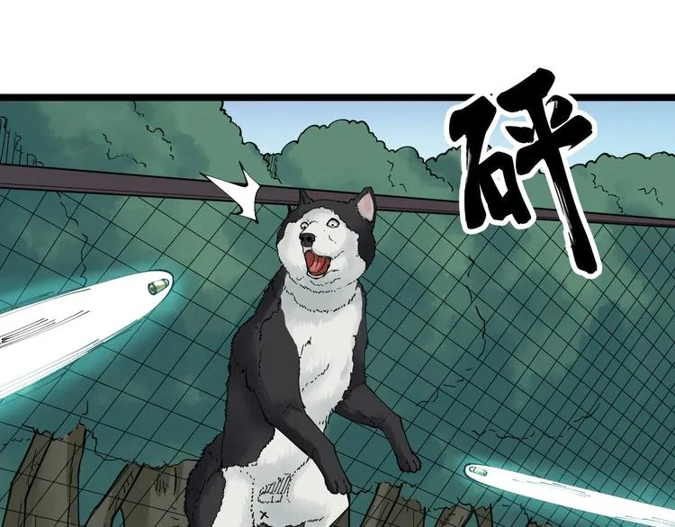 第64话 坑人追踪犬 第91页