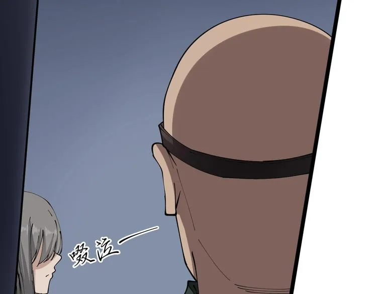 第66话 绝世好剑 第40页