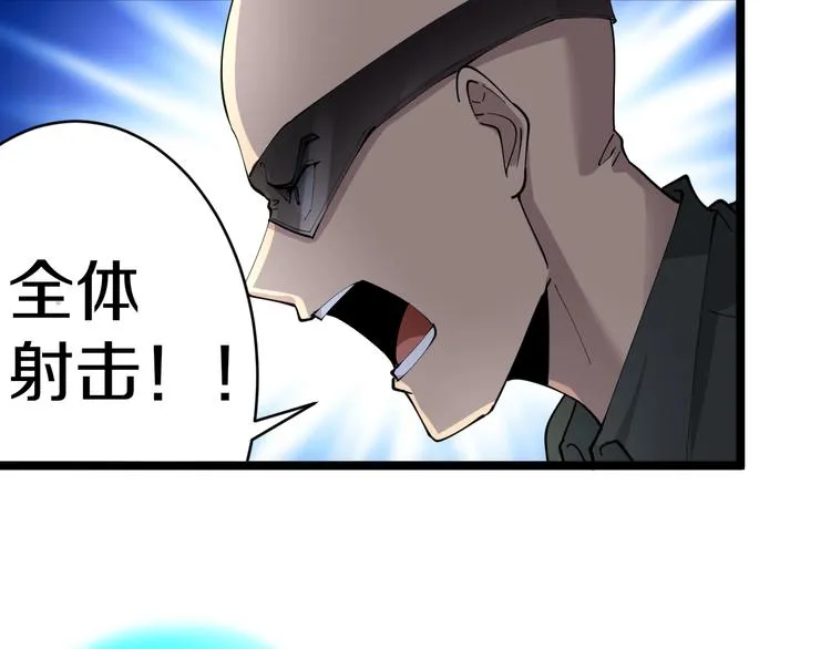 第66话 绝世好剑 第58页