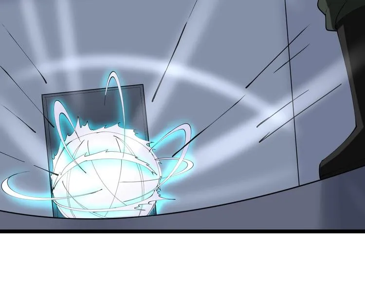 第66话 绝世好剑 第66页