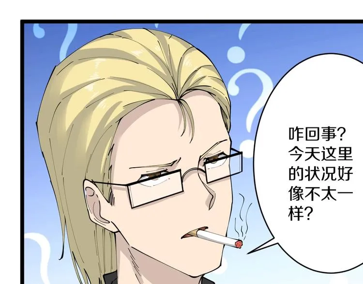 第66话 绝世好剑 第99页