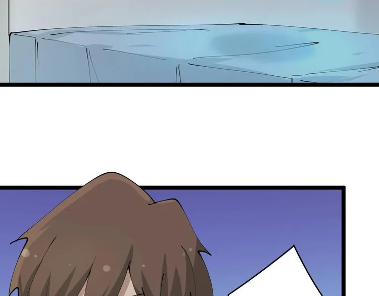 第69话 我的心里只有你没有她 第53页