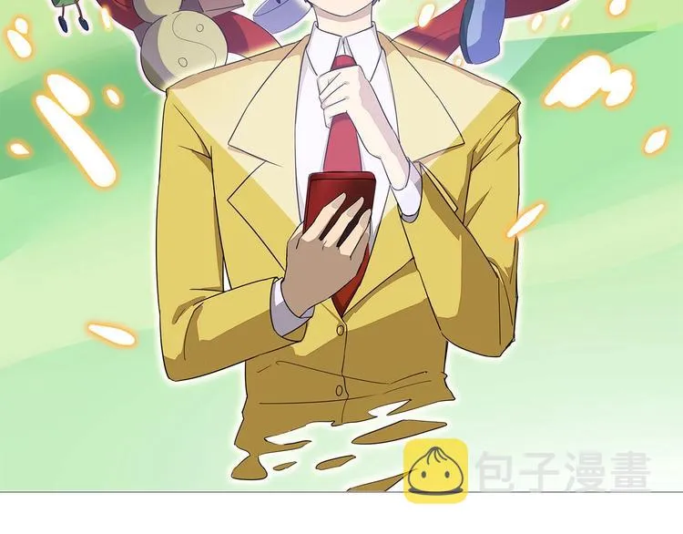 第70话 阔少收割者 第2页