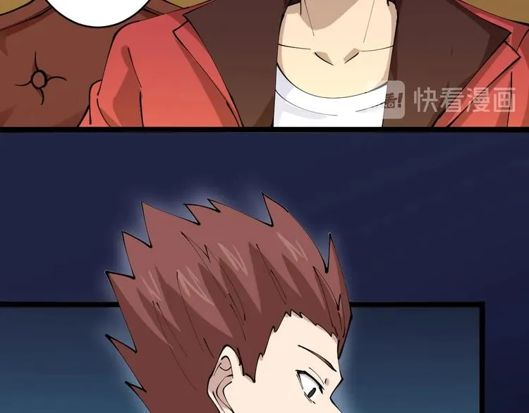 第73话 站起来！小兄弟 第22页
