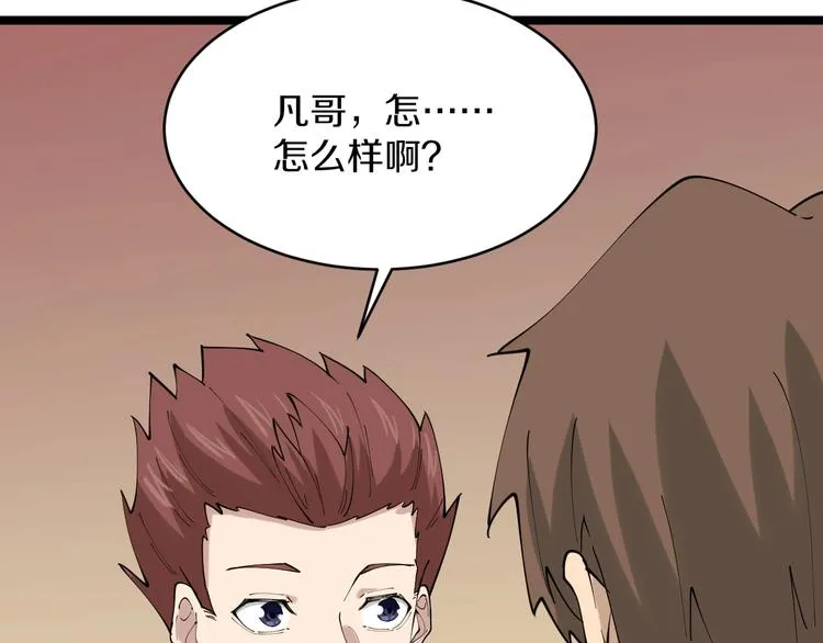 第73话 站起来！小兄弟 第49页