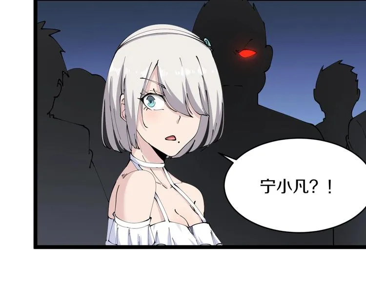 第74话 人生中的指路明灯 第35页