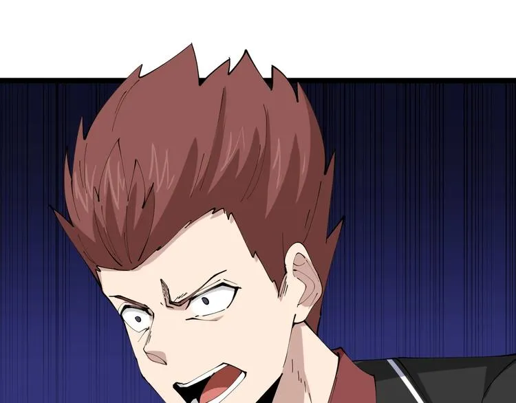 第74话 人生中的指路明灯 第71页