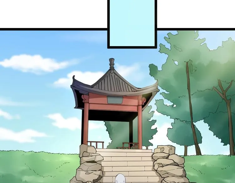 第75话 妙手神针宁小凡 第97页
