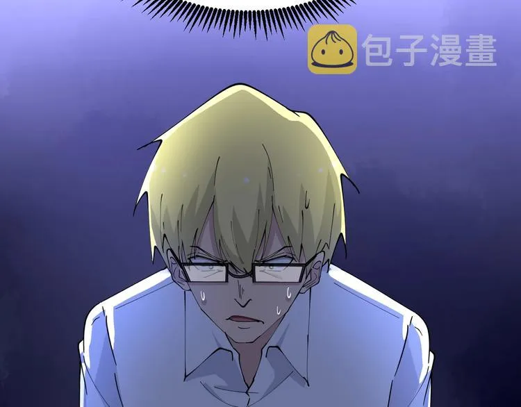 第77话 爱治不治！ 第17页