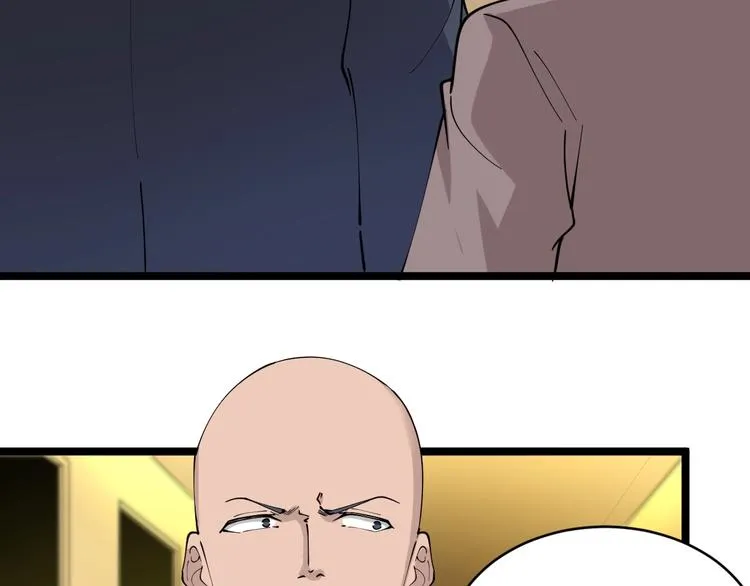 第83话 三傻大闹宁小凡 第10页