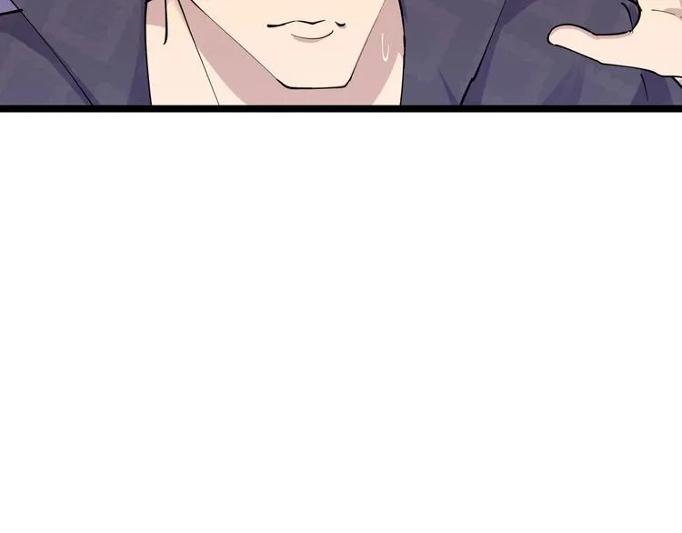 第83话 三傻大闹宁小凡 第99页