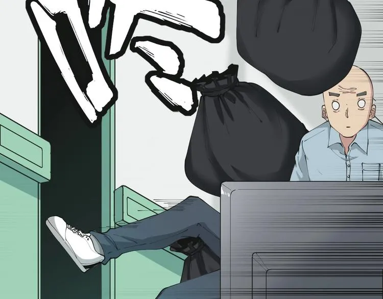 第84话 无耻哥哥！ 第73页