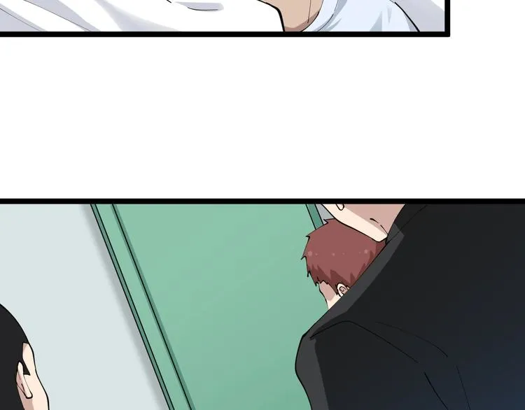 第86话 “真香” 第26页