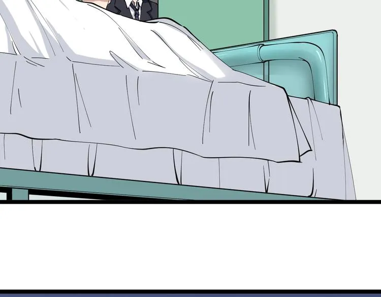 第86话 “真香” 第29页
