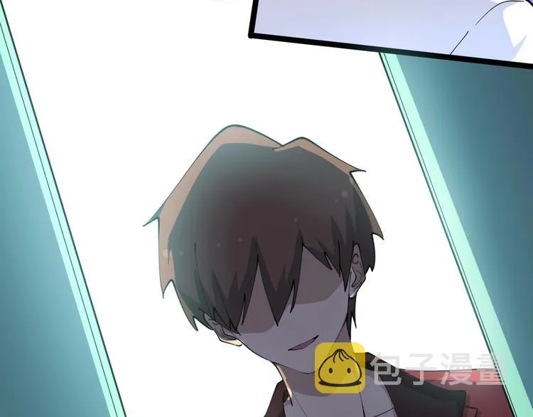 第86话 “真香” 第62页