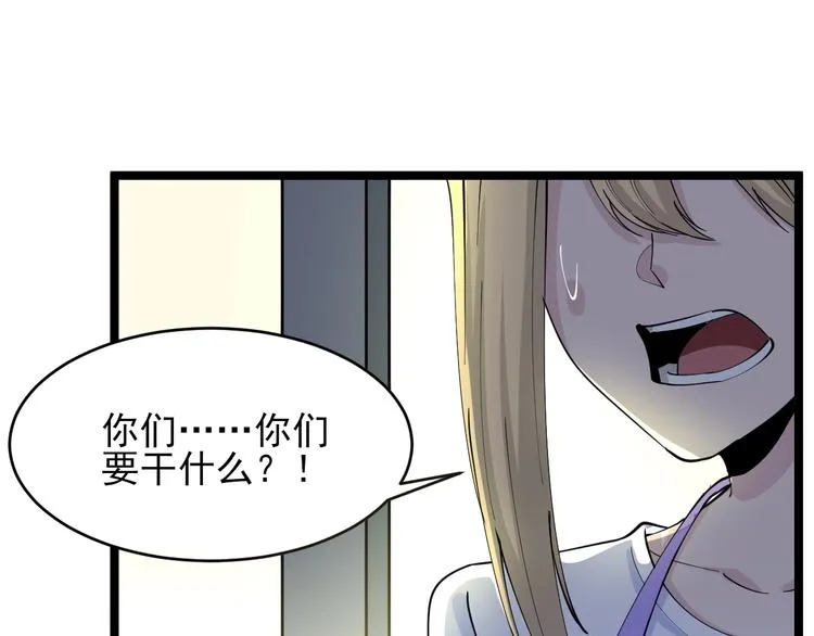第89话 练武小青年 第26页