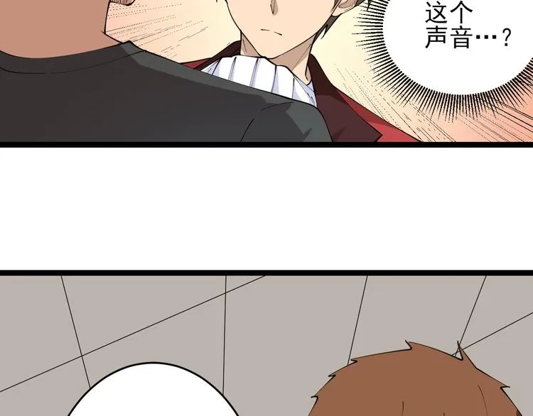 第89话 练武小青年 第28页