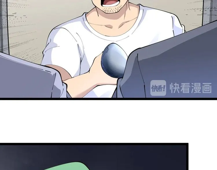 第89话 练武小青年 第41页
