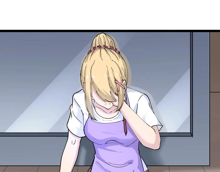 第89话 练武小青年 第62页