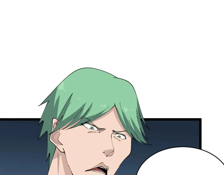第89话 练武小青年 第74页