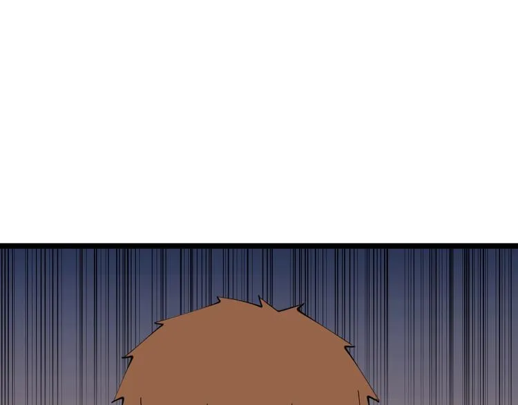 第89话 练武小青年 第92页