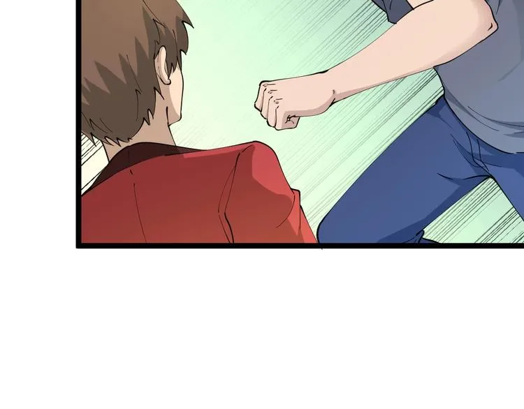 第90话 做人要低调！ 第50页