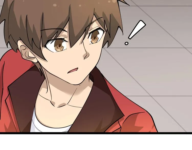 第90话 做人要低调！ 第65页