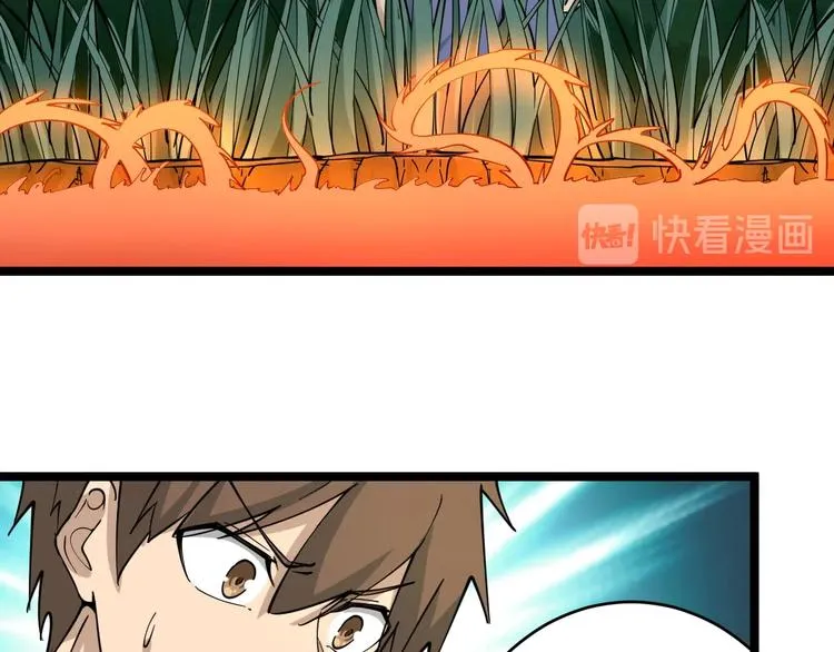 第93话 年轻人的感情你不懂 第41页