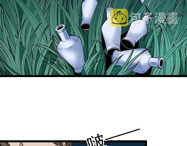 第93话 年轻人的感情你不懂 第44页
