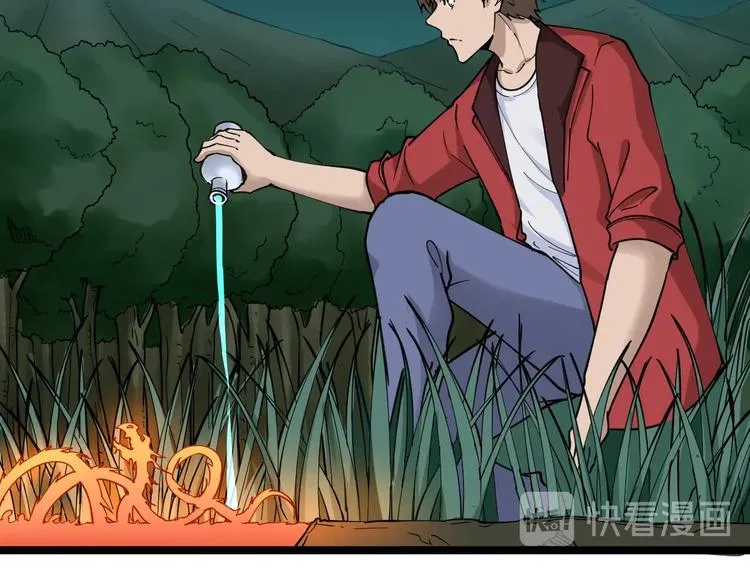 第93话 年轻人的感情你不懂 第46页