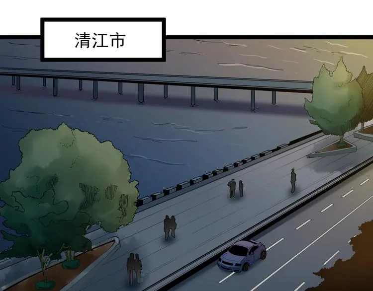 第93话 年轻人的感情你不懂 第55页