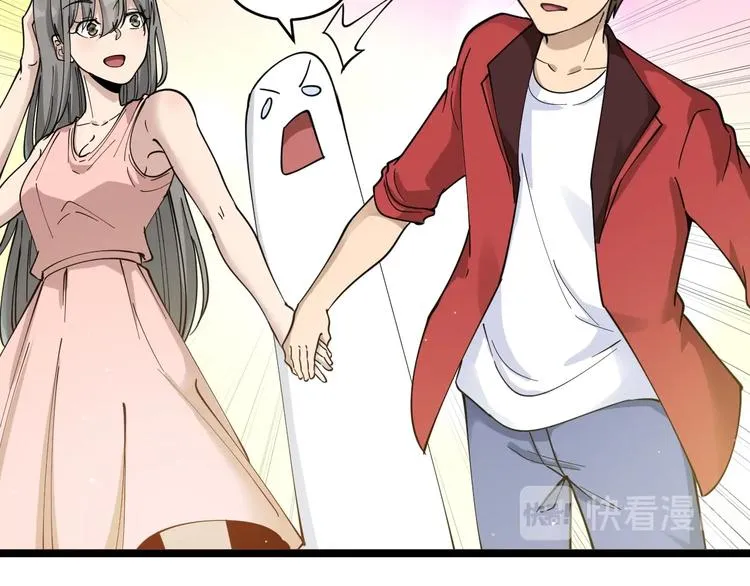 第93话 年轻人的感情你不懂 第97页