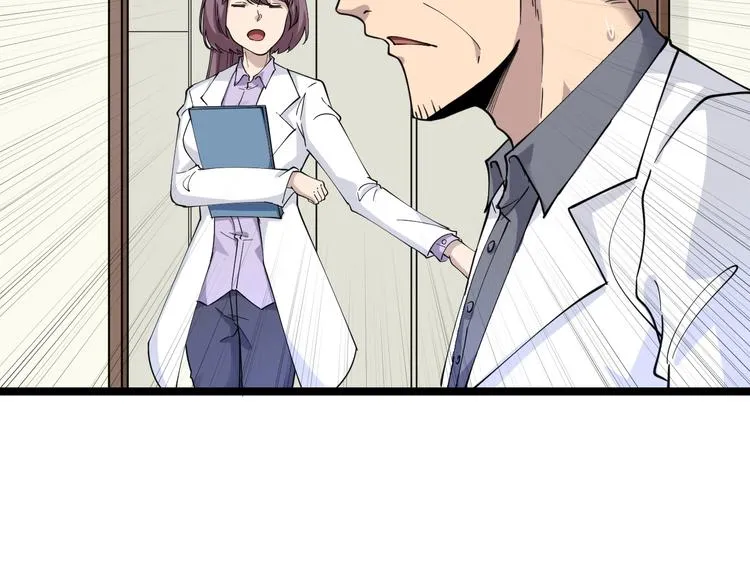 第94话 把枪放下！ 第20页