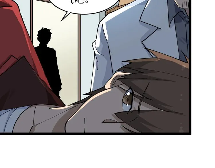 第95话 抬我出去！ 第48页