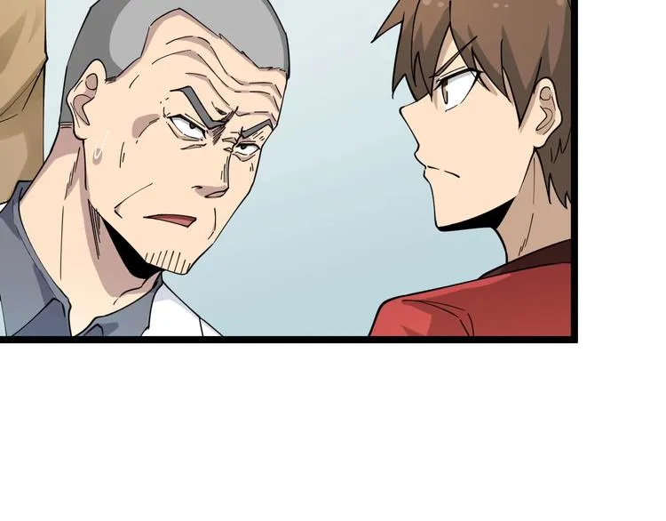 第95话 抬我出去！ 第59页