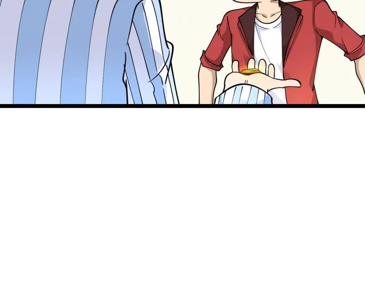 第96话 你是我的… 第44页