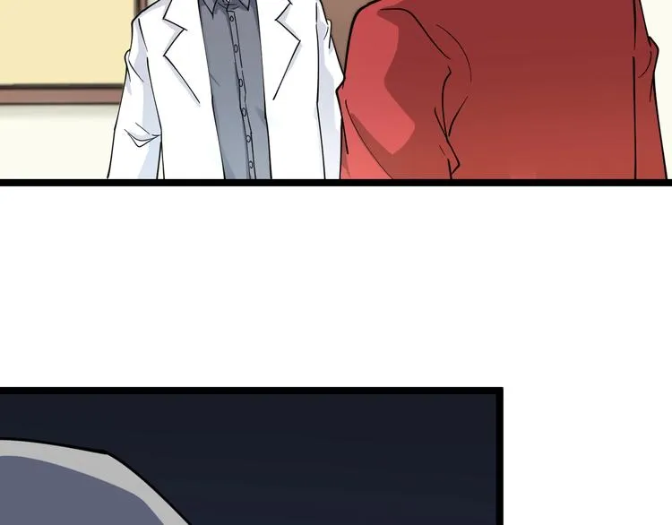 第96话 你是我的… 第70页