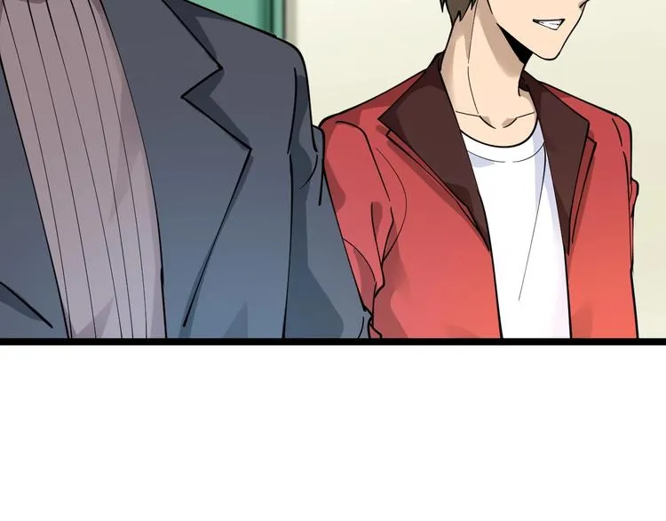第96话 你是我的… 第81页