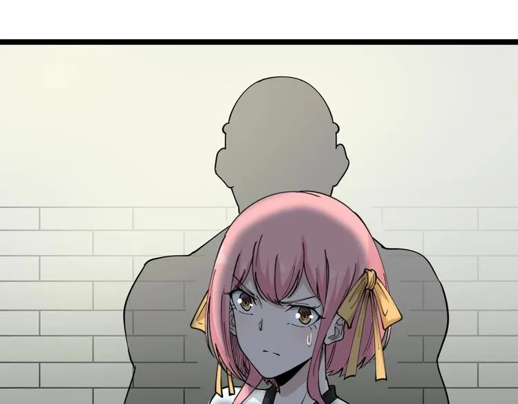 第98话 踢馆！ 第81页