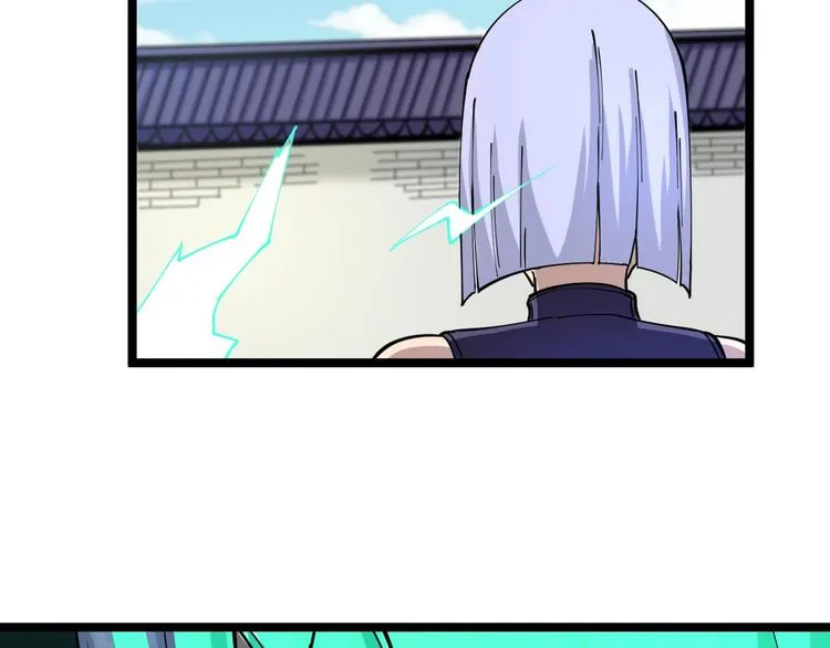 第98话 踢馆！ 第99页