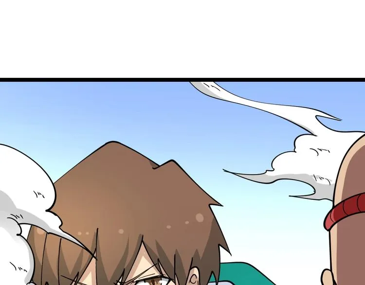 第99话 阿珍爱上阿凡之术！ 第44页