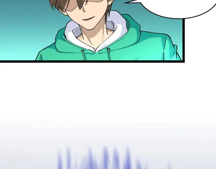 第99话 阿珍爱上阿凡之术！ 第102页