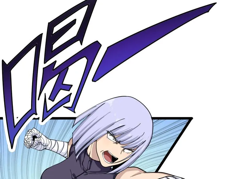 第100话 “从天降的掌法” 第14页